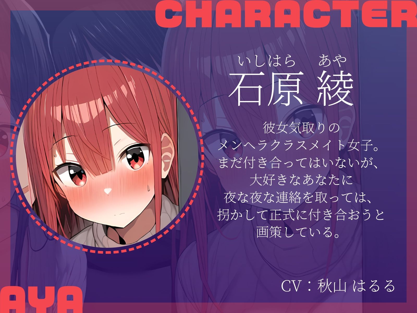 サンプル画像3:【KU100】 彼女気取りの友達とストーカー後輩の2人が争うので、仲良くまとめてセフレにしました♪(ハーレムプレイ) [d_476728]