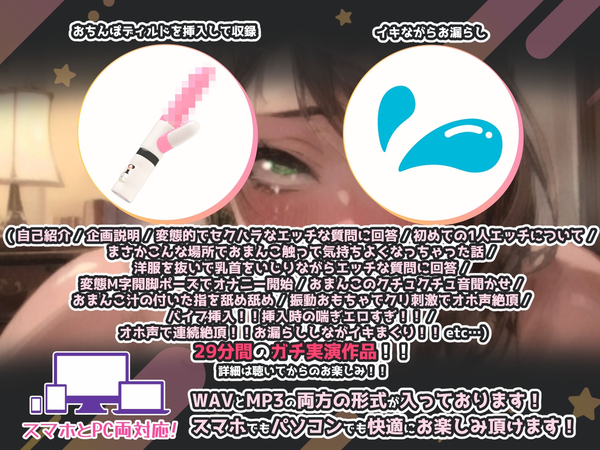 サンプル画像3:【変態な実演オナニー】清純ボイスな声優さんがバイブでお漏らしオホ声連続絶頂！！『イグゥ！！お゛お゛おおぉぉぉぉ！！イクの止まんない！！お漏らししてるぅーー！！』(実演オホ声) [d_477029]