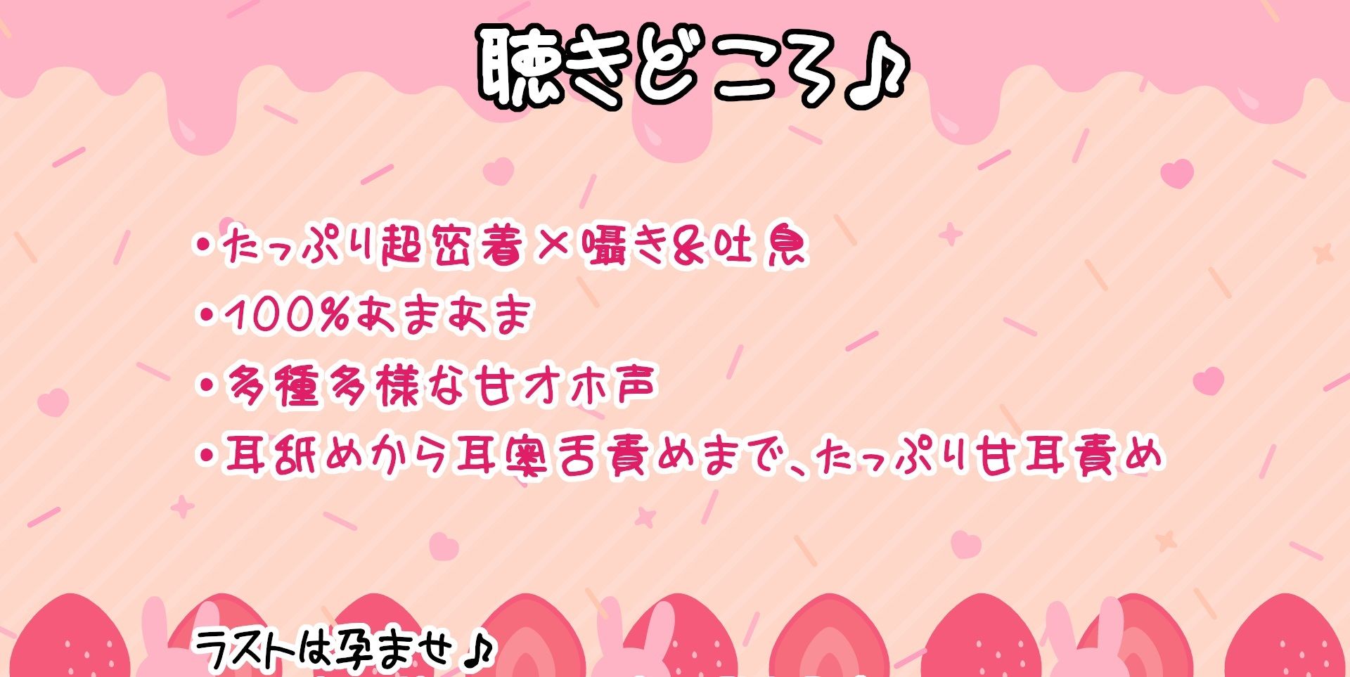 サンプル画像2:幼馴染のアイドルと幸せ×ドスケベHで最後は孕ませ妊娠♪【超密着甘ラブ囁き囁きオホ声】(スタジオスモーク) [d_477092]