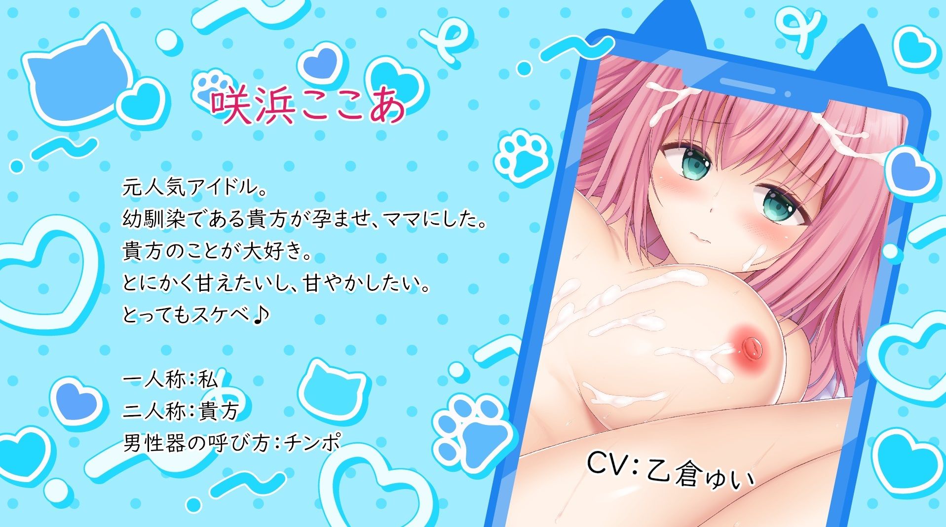 サンプル画像1:ママになった幼馴染の元アイドルと幸せ×超ドスケベHでもぉ〜っと孕ませ♪【超密着甘ラブ囁き孕ませ済み】(スタジオスモーク) [d_477095]