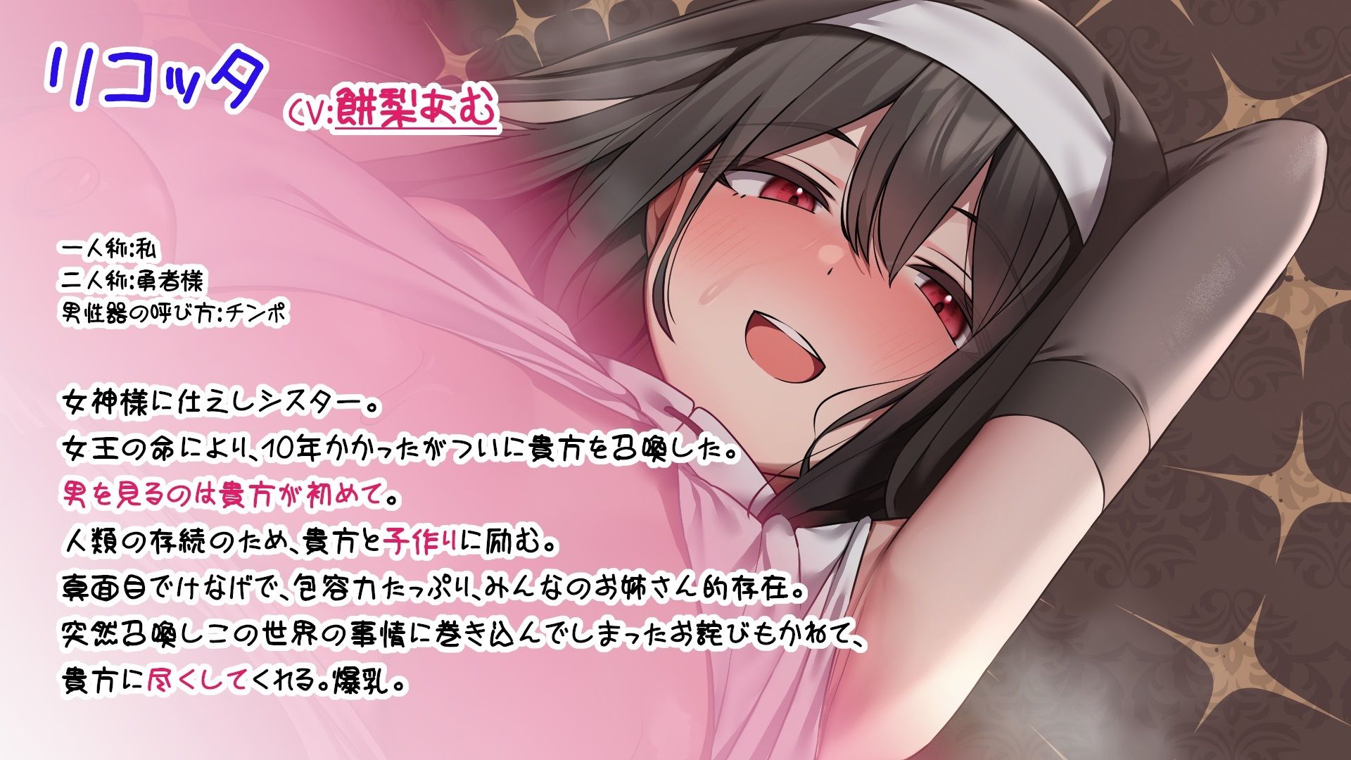 サンプル画像1:ドスケベシスターの超密着ご奉仕＆孕ませH〜子作り三昧！囁きオホ声・震え囁きオホ声・濃厚オホ声♪口淫耳元ゴックンから子宮中出しまで〜(スタジオスモーク) [d_477100]