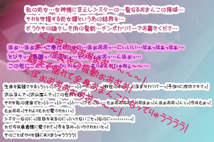 サンプル画像5:ドスケベシスターの超密着ご奉仕＆孕ませH〜子作り三昧！囁きオホ声・震え囁きオホ声・濃厚オホ声♪口淫耳元ゴックンから子宮中出しまで〜(スタジオスモーク) [d_477100]