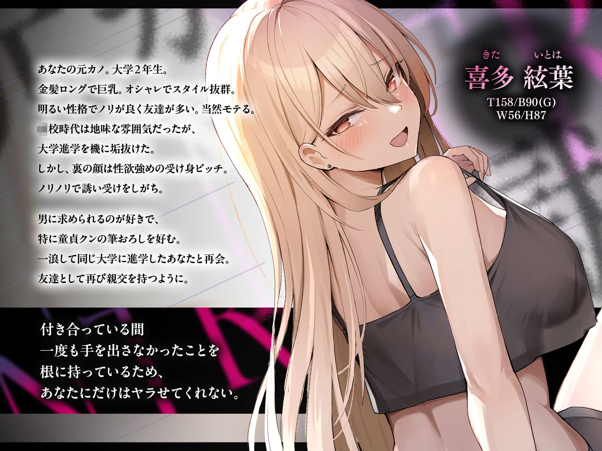 サンプル画像1:元カノNTR地獄(ふぁいばーどろっぷ) [d_477218]