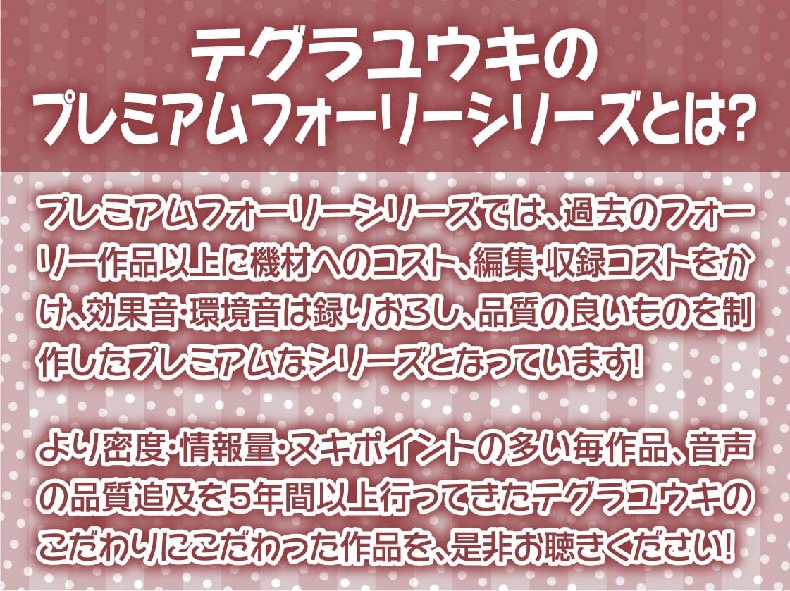 サンプル画像2:清楚な白髪JKは無言の性処理担当【フォーリーサウンド】(テグラユウキ) [d_477443]