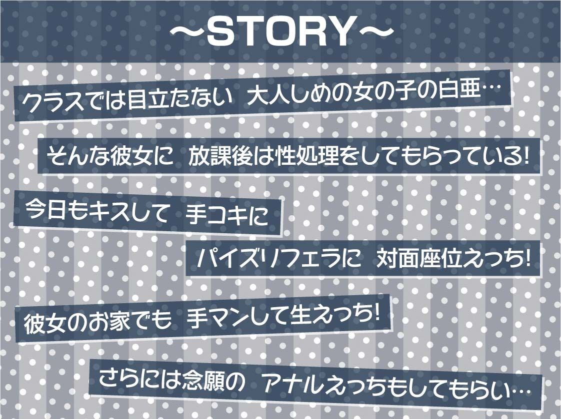 サンプル画像3:清楚な白髪JKは無言の性処理担当【フォーリーサウンド】(テグラユウキ) [d_477443]