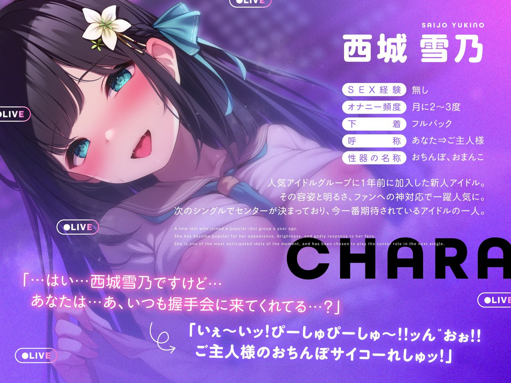 サンプル画像2:【常識改変】洗脳アプリで人生終了♪超人気アイドルを性奴〇化〜生配信公開オナニーで処女膜喪失＆ファンにスケベ顔晒しまくり〜(夢幻トリップ@催●音声特化サークル) [d_477571]