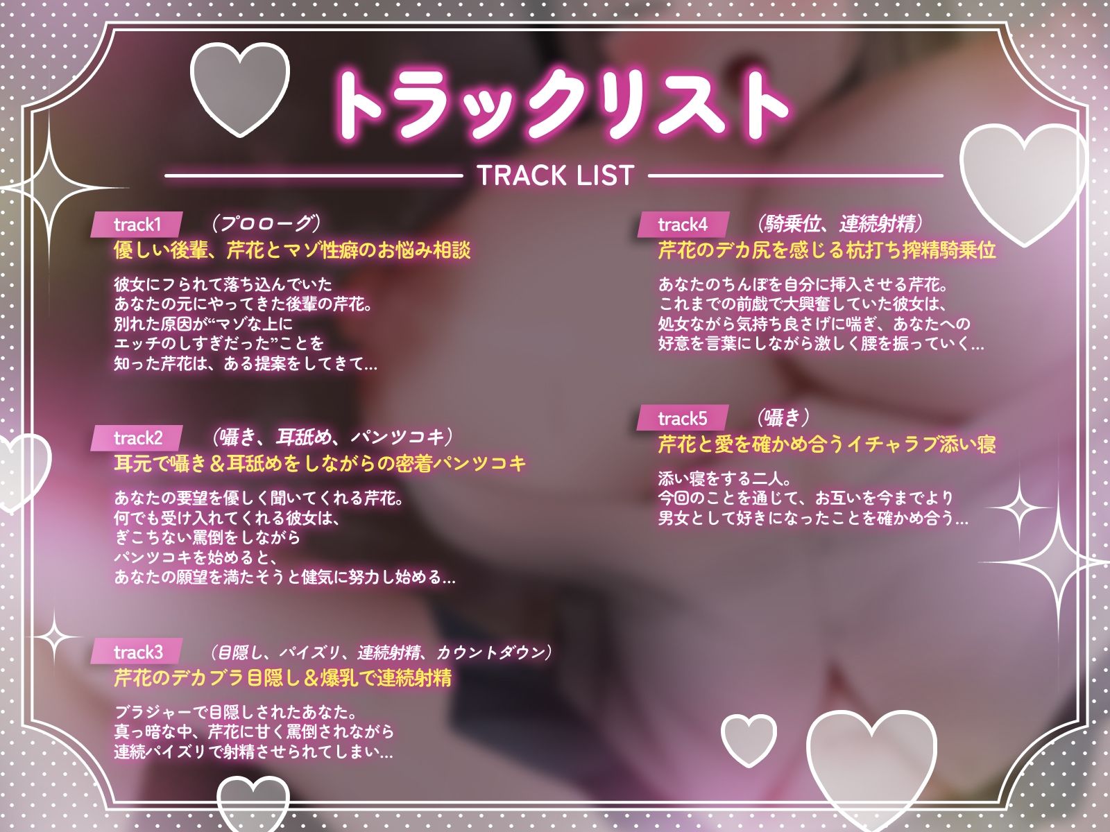 サンプル画像3:マゾすぎてフられた僕を癒すために、ホントは優しいのに頑張って甘マゾ搾精してくれる後輩JK(にゅうにゅう) [d_477671]