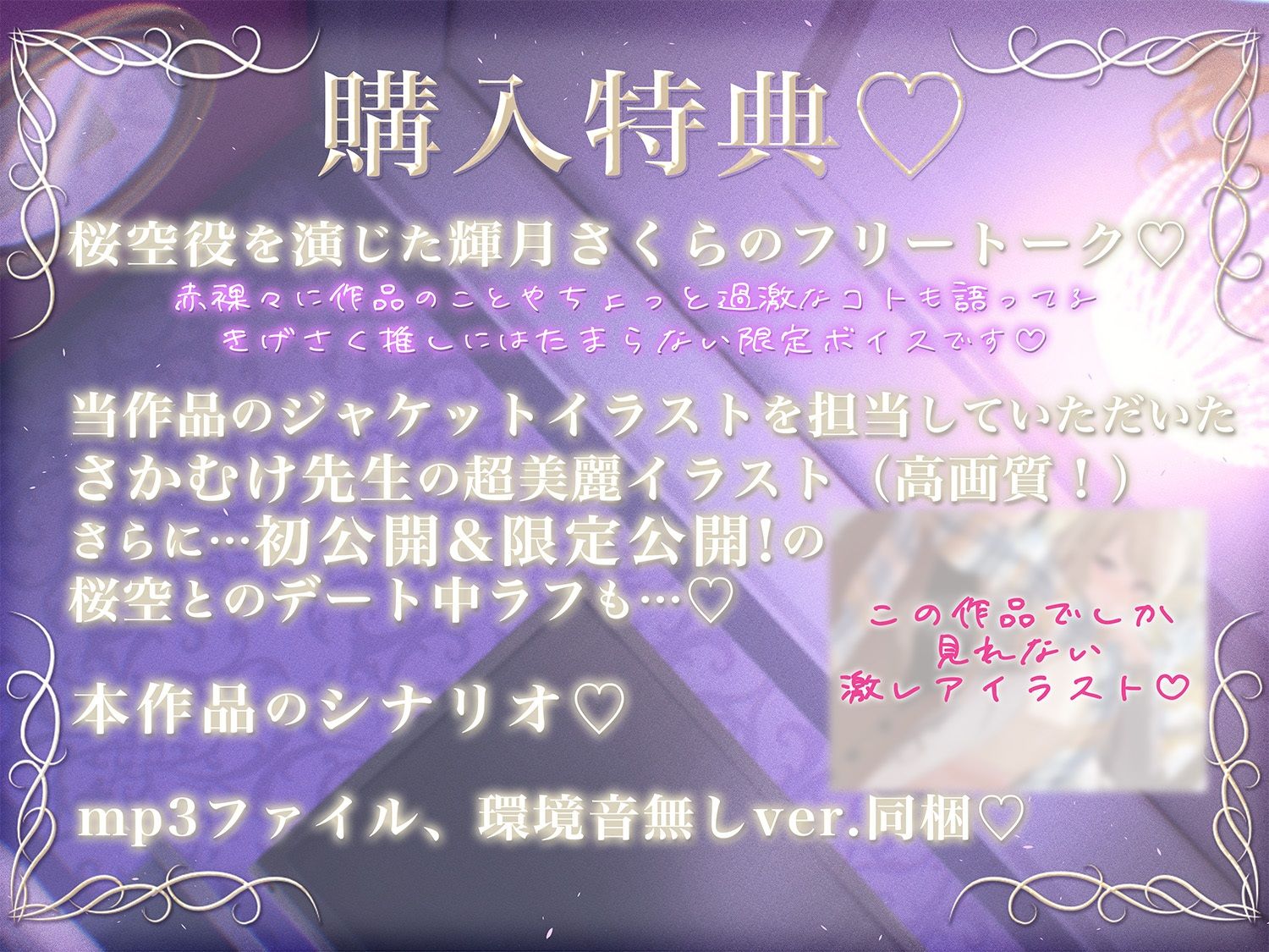 サンプル画像4:Enamored Lily-再指名-レズ風俗のキャストをもう一度指名したらデロデロに責められちゃって、ガチ恋不可避(ユリイロサクラ) [d_477774]