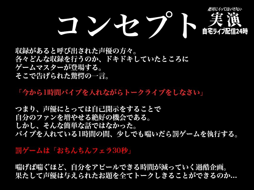 サンプル画像1:実演イキ我慢！イってはいけない24時「心音あむ」バイブオナニー耐久！！！1時間のミッションを全てクリアできるのか！？(キャンディタフト) [d_478094]