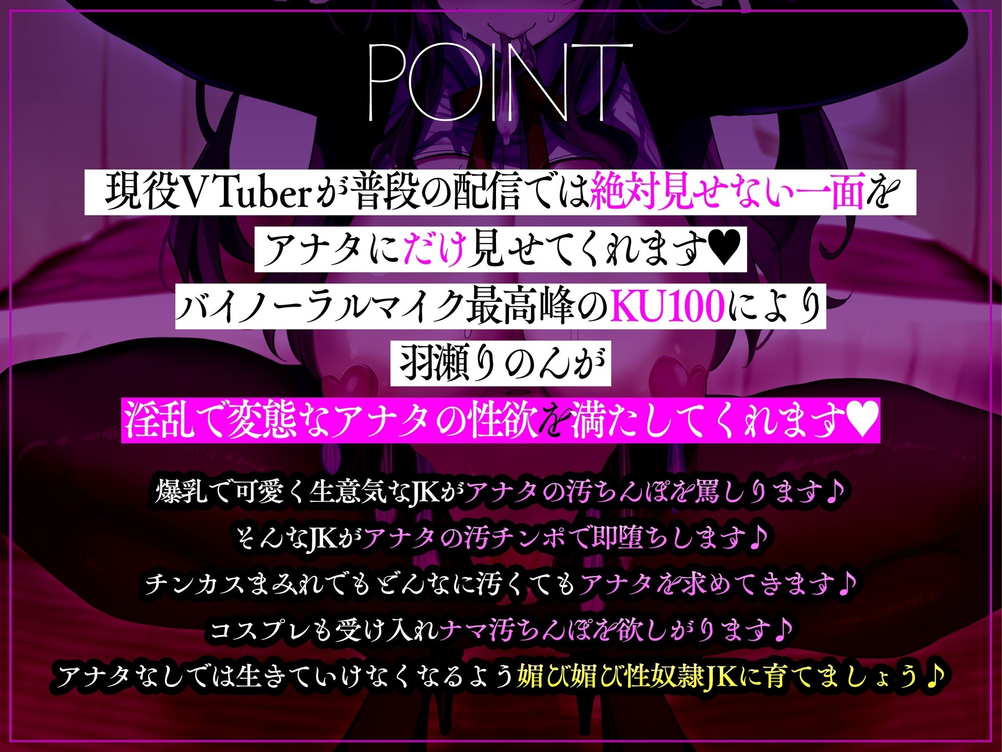サンプル画像2:【KU100/オホ声】爆乳JKがパパ活で出会ったデカチン汚ちんぽに快楽即堕ち！変態バニーになってチンカス舐めながら媚び媚び種付け交尾！(ひよこすくい) [d_478109]