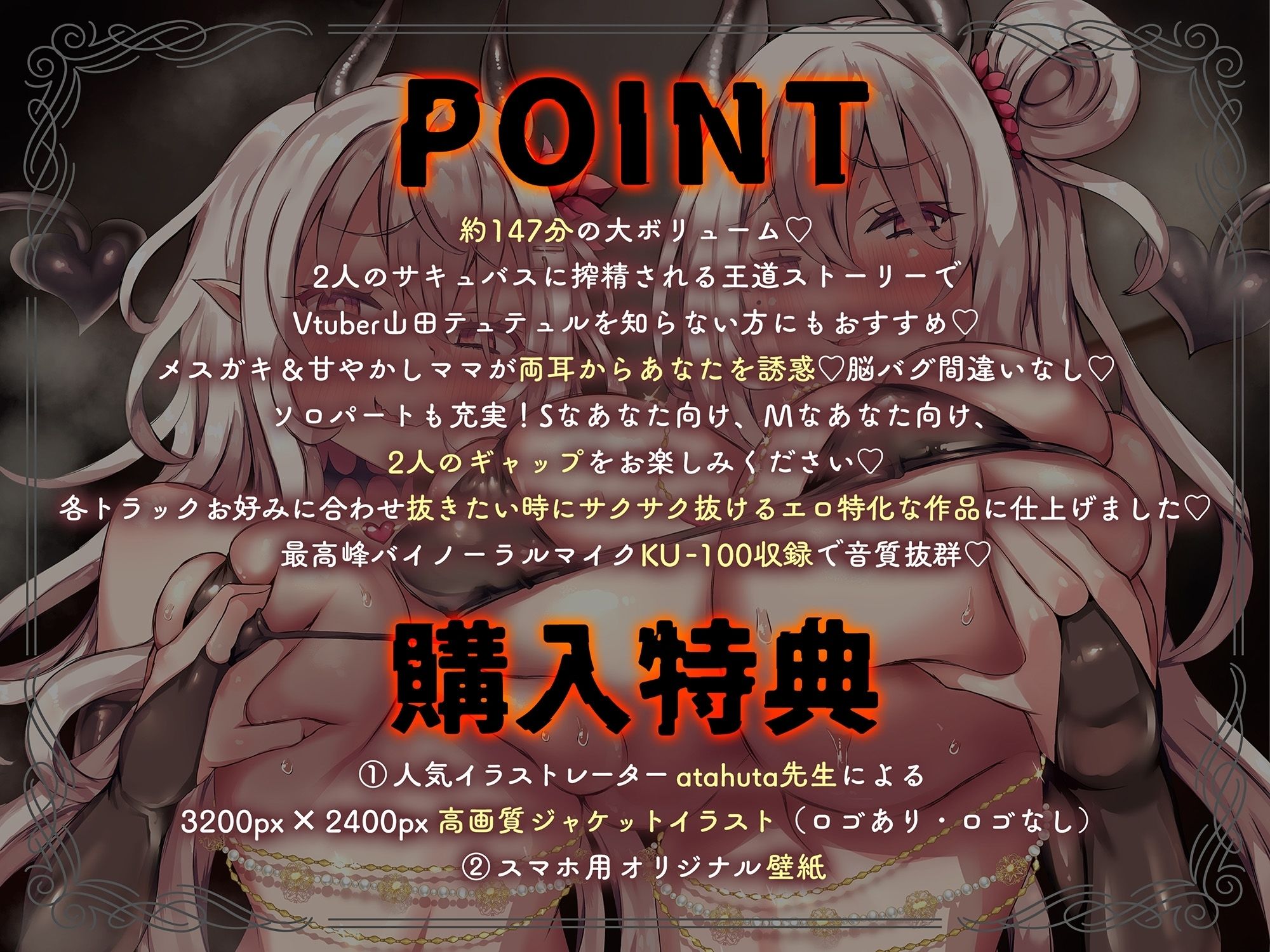 サンプル画像4:サキュバス親子の種牛パートナーに選ばれた話〜催淫魔法で大量搾精♪メス〇キをわからせ、ママにイジメられ、 チン媚びオホ声親子丼えっちで両耳犯●れ搾り取られる日々〜(山田の搾精農場) [d_478207]