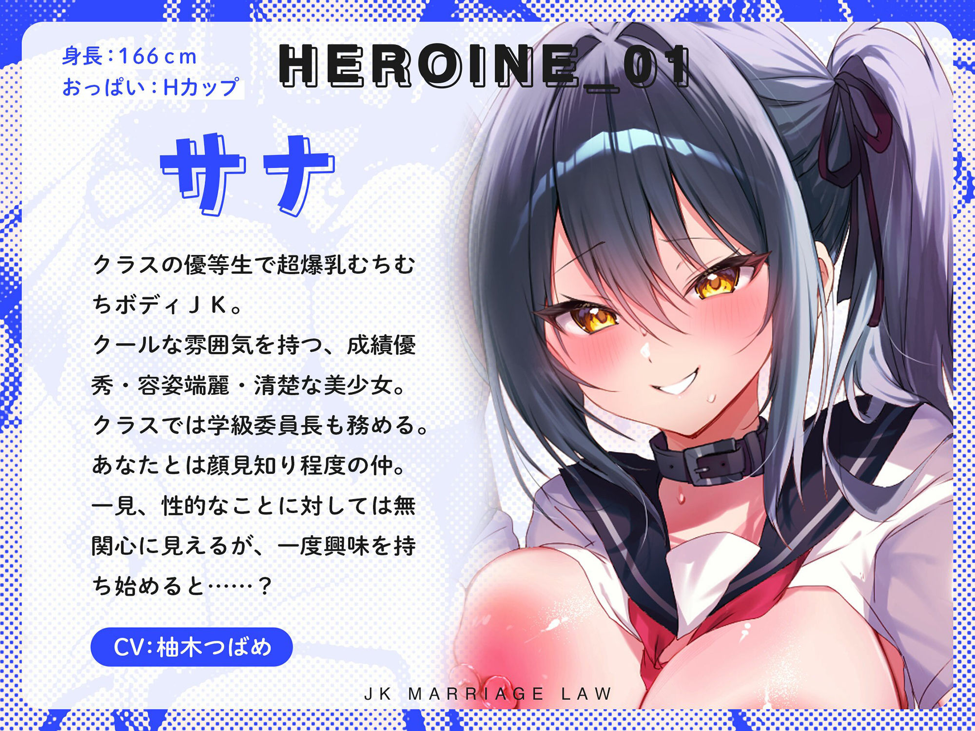 サンプル画像4:JK結婚法〜無作為に選ばれた同クラスの女子二人を婚約者とする法律〜(空心菜館) [d_478250]