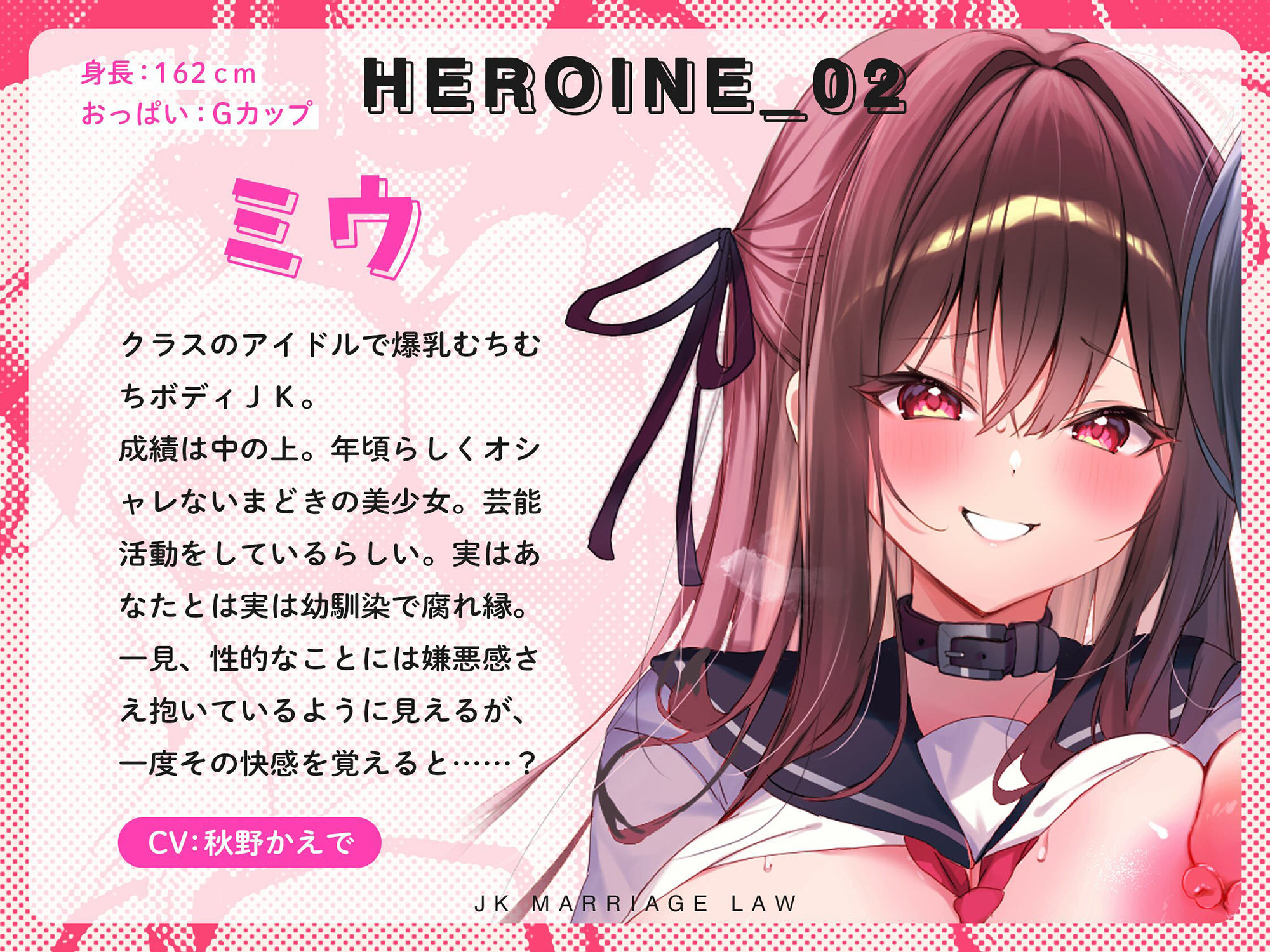 サンプル画像5:JK結婚法〜無作為に選ばれた同クラスの女子二人を婚約者とする法律〜(空心菜館) [d_478250]