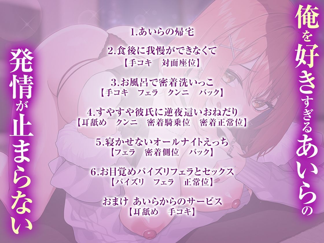 サンプル画像3:あなたを甘やかすドスケベデカ乳社長 〜甘オホ溺愛密着SEXオールナイト〜(あぶそりゅ〜と) [d_478293]