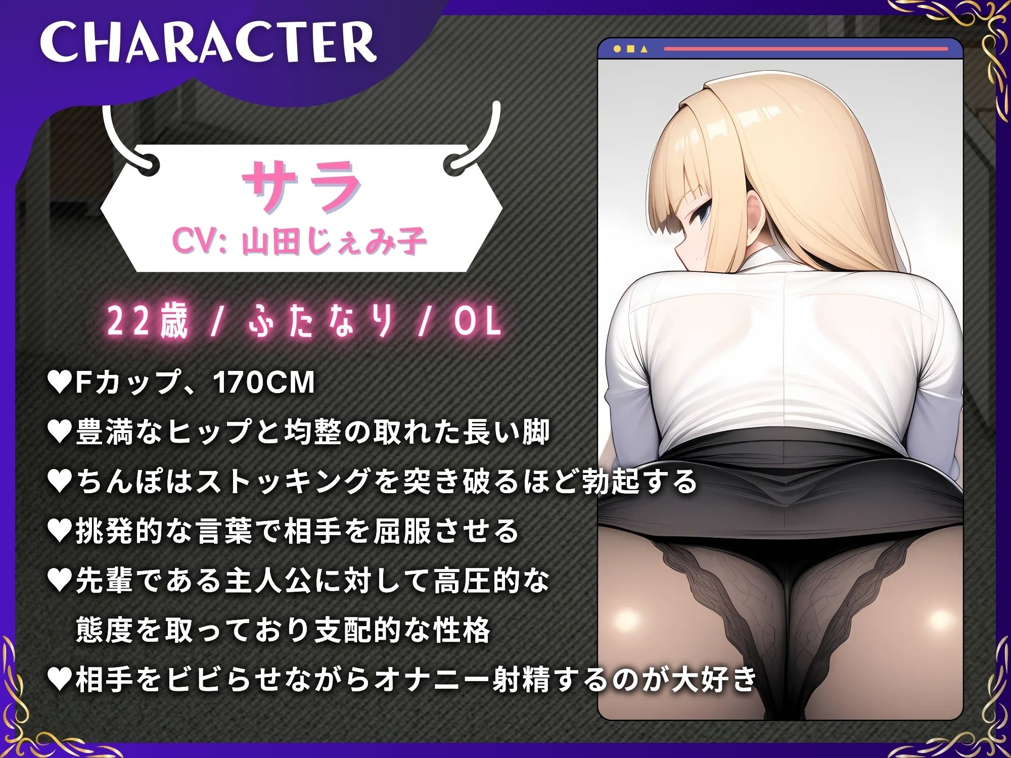 サンプル画像2:ふたハラ。会社の後輩にオナニーを見せられ、ふたなりチンポで逆アナル【ドM向け】【KU100】(仮性旅団) [d_478360]