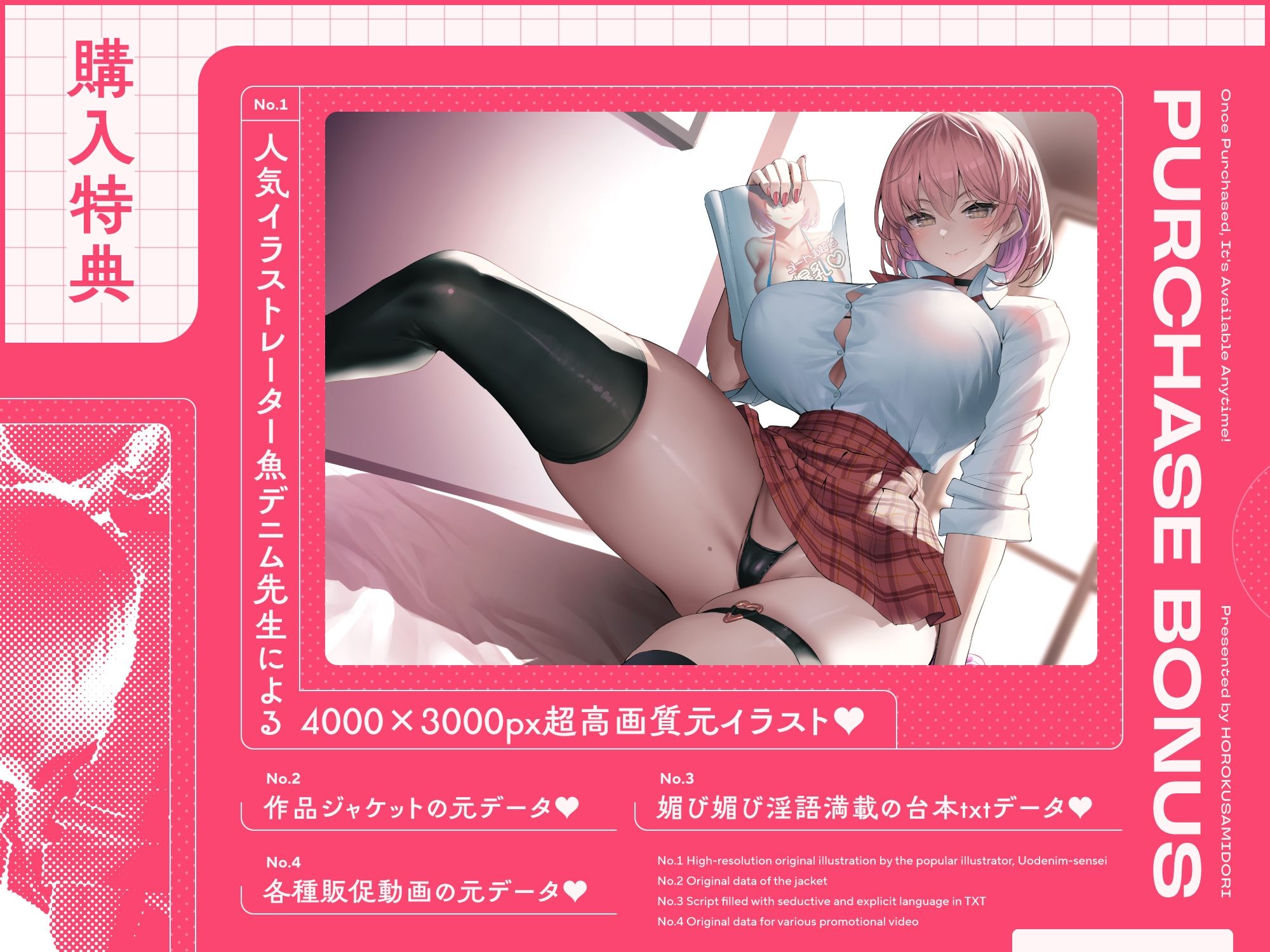 サンプル画像6:後輩JKグラビアアイドルがチンカス汚ちんぽに媚び媚びご奉仕してくれるお話♪【KU100】(ホロクサミドリ) [d_478458]