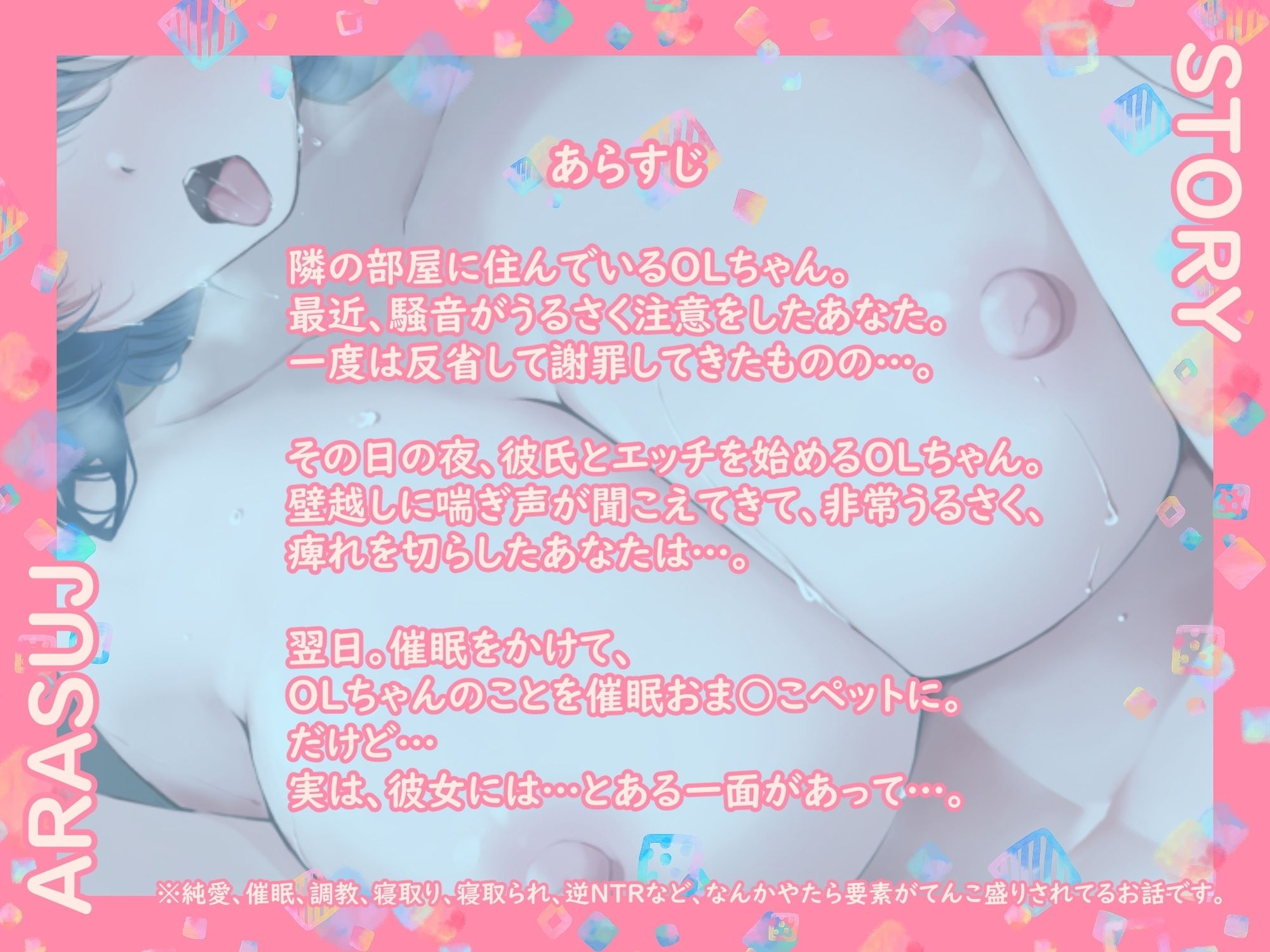 サンプル画像1:《催●おまんこペット》おぉっ、おっ…堕ちるぅうううっ…堕ちちゃうぅううう〜(ペンデュラムボイス) [d_478517]