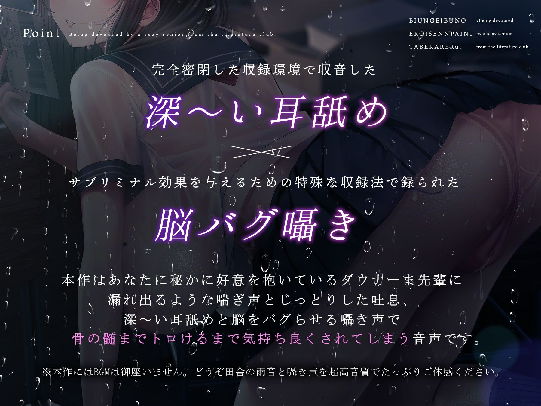 サンプル画像1:文芸部のエロい先輩に食べられる。(シロイルカ) [d_478732]