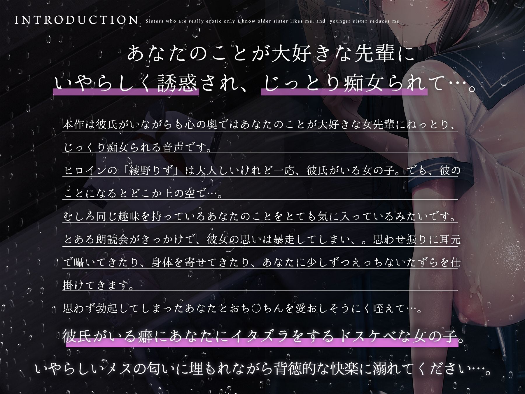 サンプル画像3:文芸部のエロい先輩に食べられる。(シロイルカ) [d_478732]