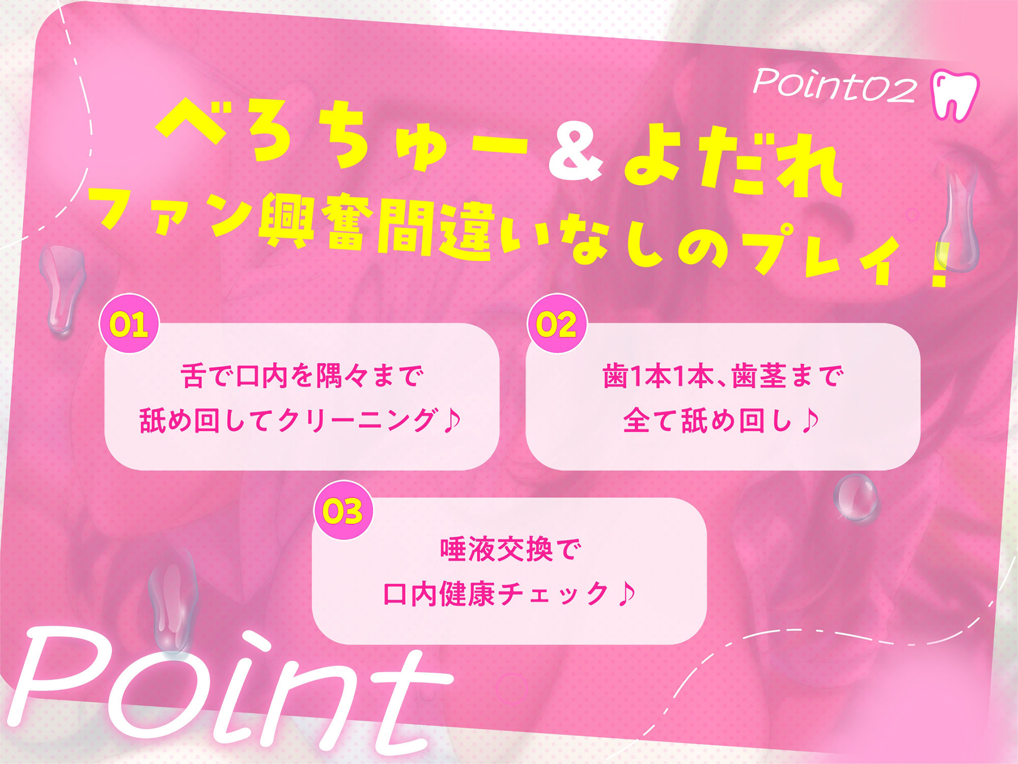 【逆レ●プ】べろちゅー歯科衛生士のえっちで激しい歯科検診【甘サド・はぁはぁ音】のサンプル画像 6