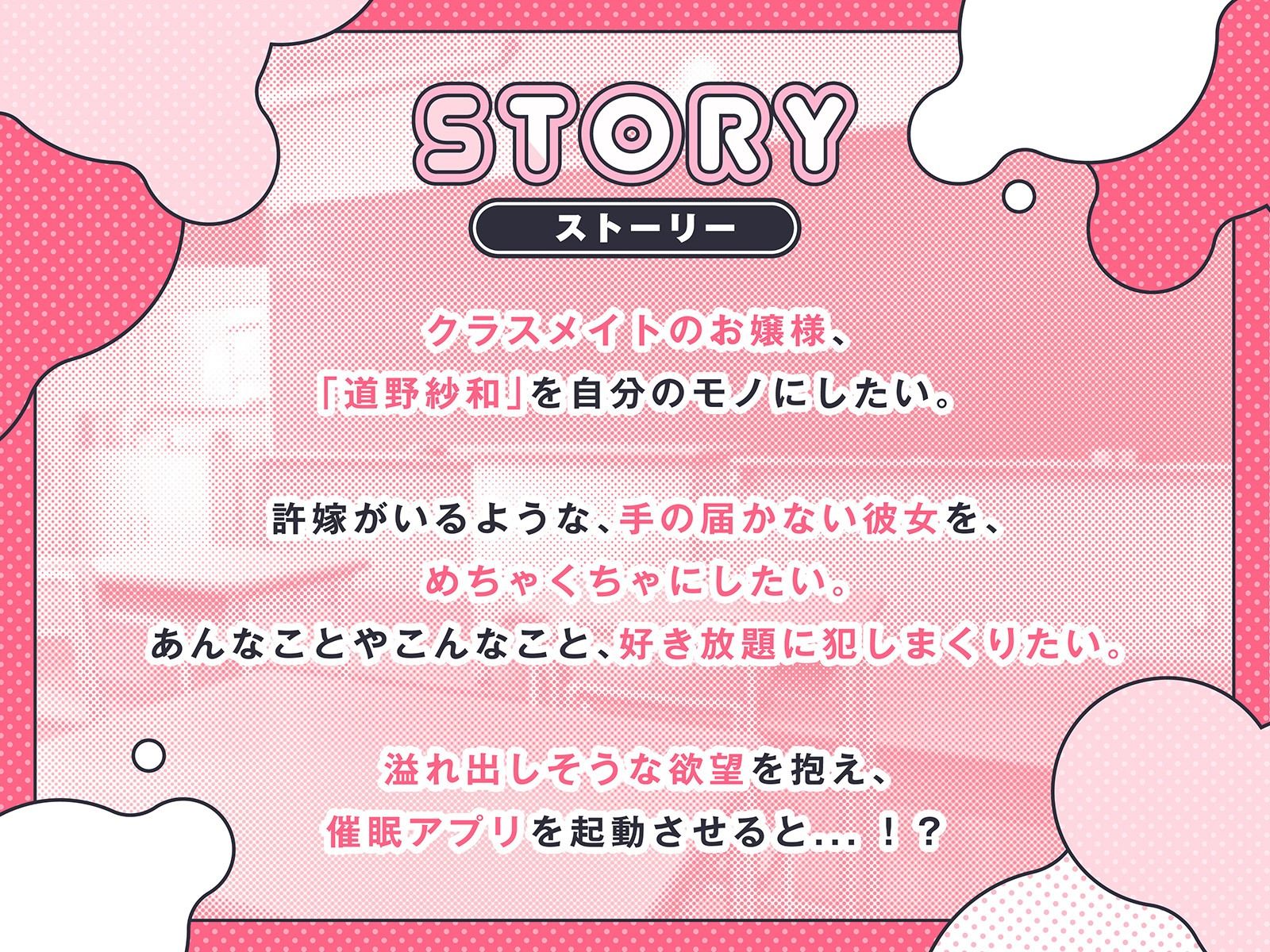 サンプル画像4:生徒会長はオホられたい！？〜即堕ちよわよわオマンコ、この度あえなくボクだけの性奴会長へ〜(こまつなきっく) [d_478742]