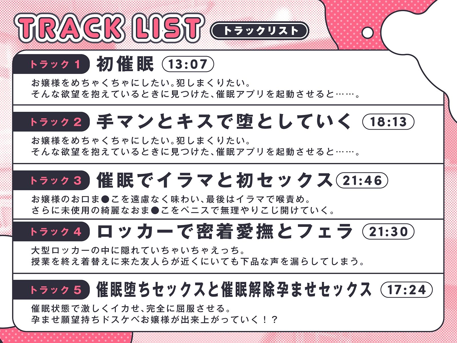 サンプル画像5:生徒会長はオホられたい！？〜即堕ちよわよわオマンコ、この度あえなくボクだけの性奴会長へ〜(こまつなきっく) [d_478742]