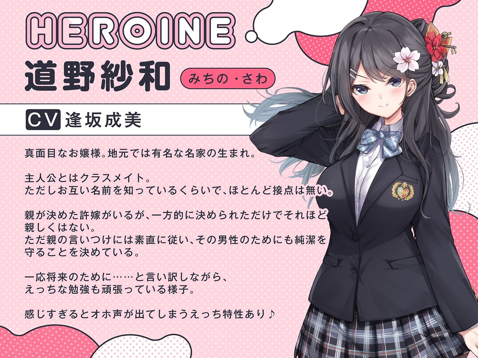 サンプル画像6:生徒会長はオホられたい！？〜即堕ちよわよわオマンコ、この度あえなくボクだけの性奴会長へ〜(こまつなきっく) [d_478742]