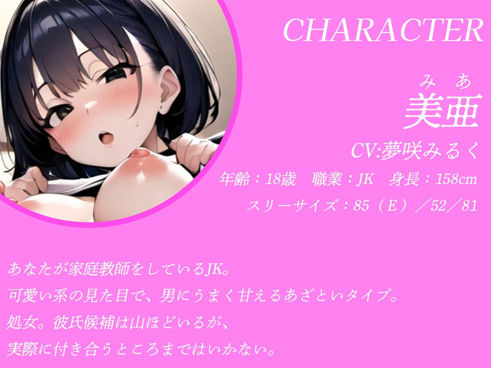 サンプル画像2:あざと可愛いJK妹。ガチ恋先生を姉に寝取られブチギレ！…姉妹はおまんこ並べてどちらが好きか選ばせてきます……。(才色兼ビッチ) [d_478782]