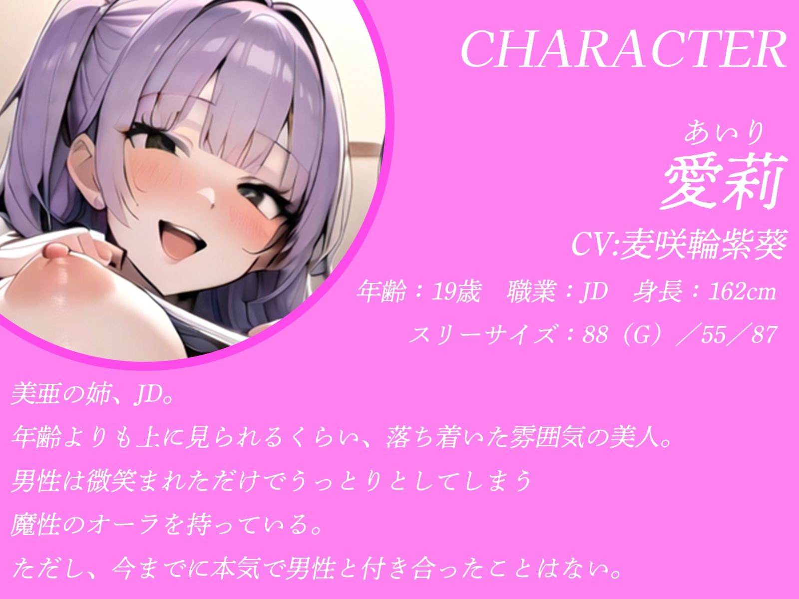 サンプル画像3:あざと可愛いJK妹。ガチ恋先生を姉に寝取られブチギレ！…姉妹はおまんこ並べてどちらが好きか選ばせてきます……。(才色兼ビッチ) [d_478782]