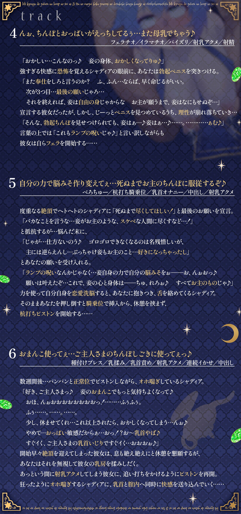 サンプル画像4:ロリ巨乳でぐうたらなランプの精に3つのお願い…！ボク好みのドスケベ母乳彼女にオトしちゃいました！ （KU100マイク収録作品）(一番乳搾り) [d_478859]