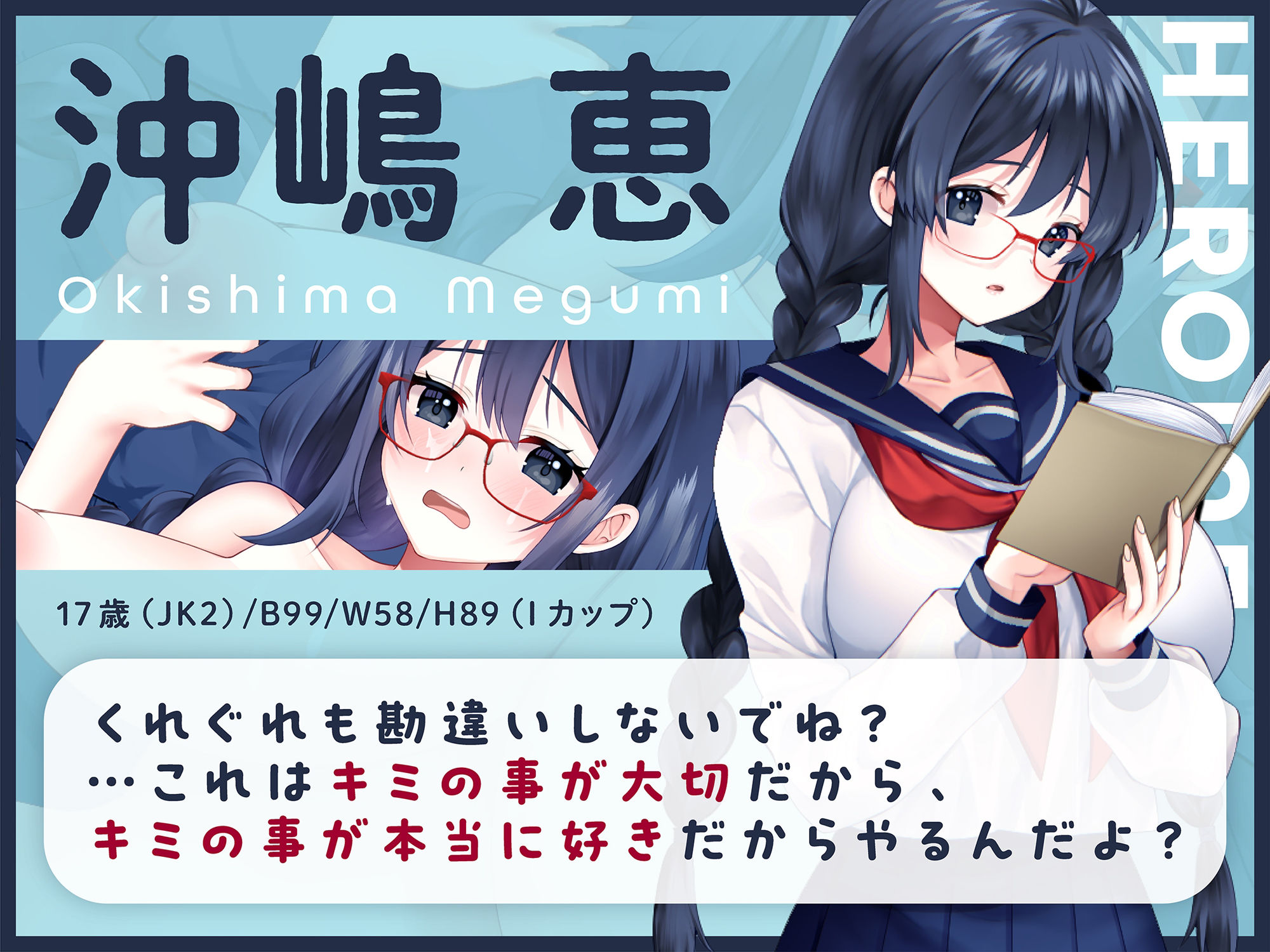 サンプル画像1:【清楚⇒ドスケベJK】おっぱいが大きいだけの冴えない彼女を寝取らせてみた【NTR】(べにてん) [d_479040]