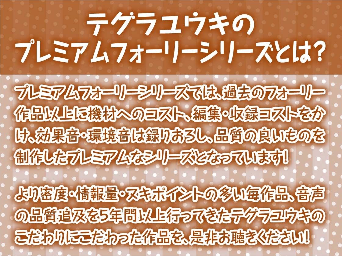 サンプル画像2:性知識ゼロの無邪気な後輩褐色バスケ部JKと無知な中出しセックストレーニングAFTER〜エッチを覚えちゃった後輩ちゃんのイタズラえっち〜【フォーリーサウンド】(テグラユウキ) [d_479064]