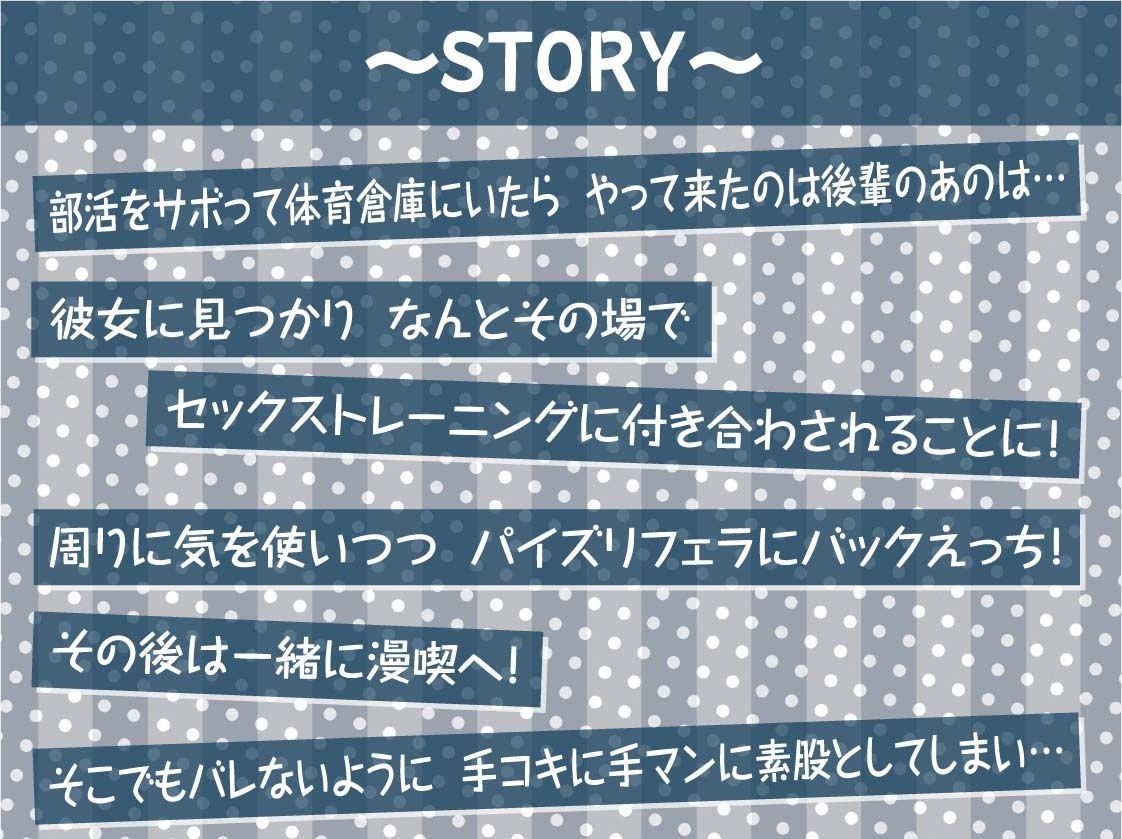 サンプル画像3:性知識ゼロの無邪気な後輩褐色バスケ部JKと無知な中出しセックストレーニングAFTER〜エッチを覚えちゃった後輩ちゃんのイタズラえっち〜【フォーリーサウンド】(テグラユウキ) [d_479064]