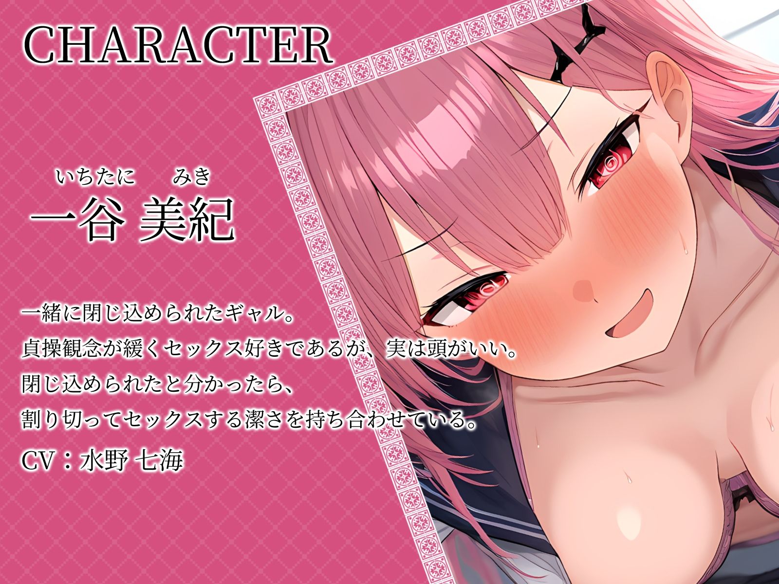 サンプル画像3:【KU100】セックスしないと出られない部屋に閉じ込められて見知らぬギャルと強●セックス♪(ご奉仕プレイ) [d_479175]