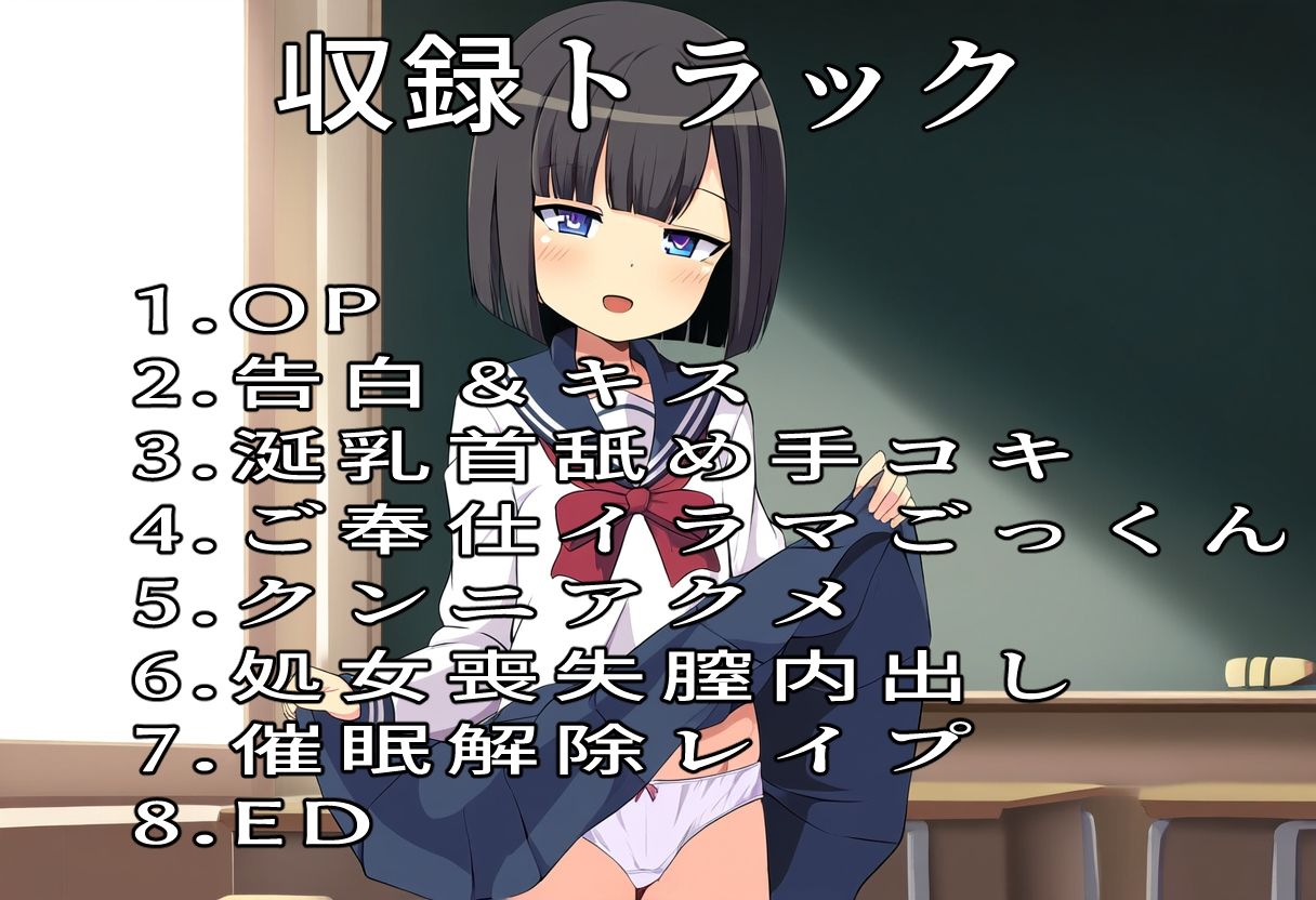 サンプル画像2:催●術で生活指導〜強●ラブラブレ●プ〜(おにぎり本舗) [d_479329]