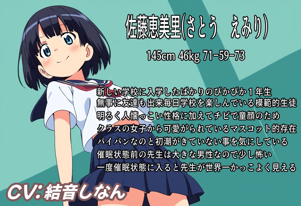 サンプル画像3:催●術で生活指導〜強●ラブラブレ●プ〜(おにぎり本舗) [d_479329]