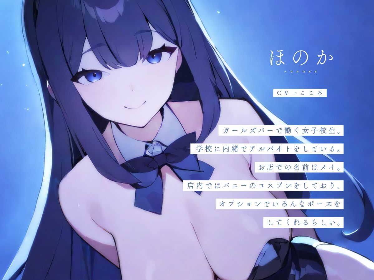 サンプル画像2:ウサギヨアソビ【KU100】(oto) [d_479344]