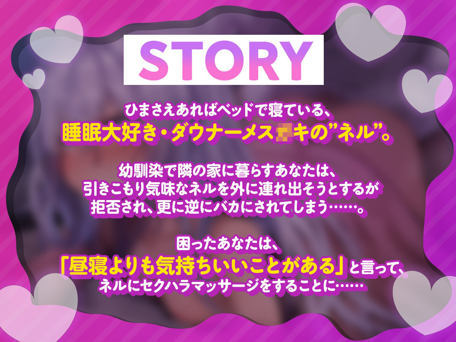 サンプル画像1:おねむなダウナーメス○キに巨根チンポを叩き込んでおはよう目覚まし♪（KU100マイク収録作品）(メスガキプレイ) [d_479743]