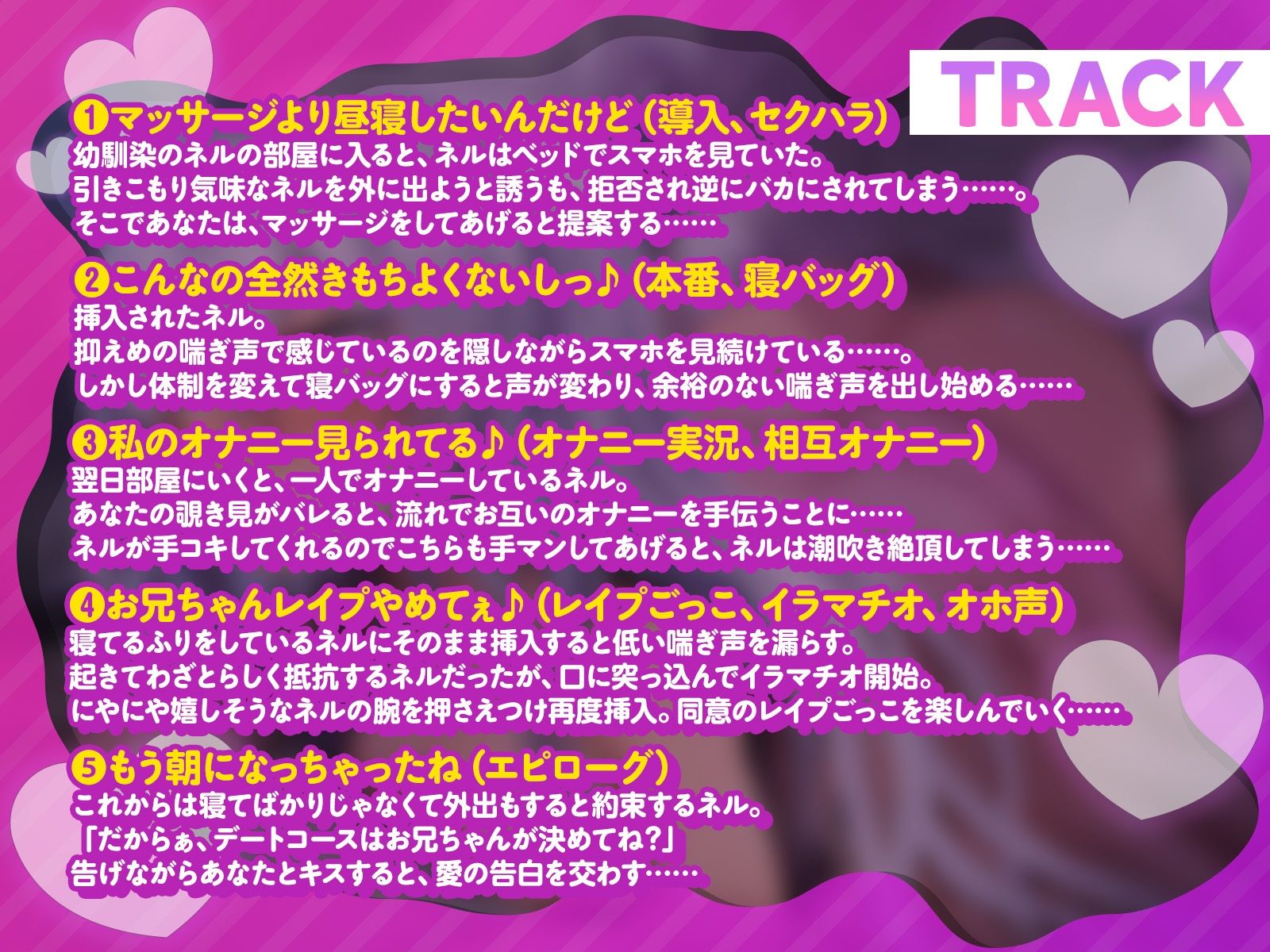 サンプル画像3:おねむなダウナーメス○キに巨根チンポを叩き込んでおはよう目覚まし♪（KU100マイク収録作品）(メスガキプレイ) [d_479743]