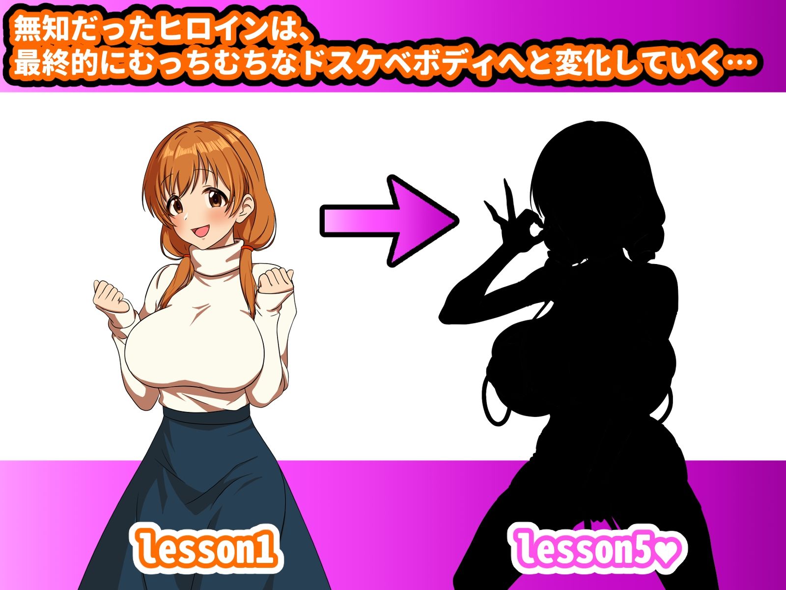 サンプル画像2:新妻ヒロイン、インチキ語学レッスンでドビッチギャル堕ち♪ 〜地味子が徐々に黒ギャルビッチ化していく音声作品〜(げっすー屋さん) [d_479746]