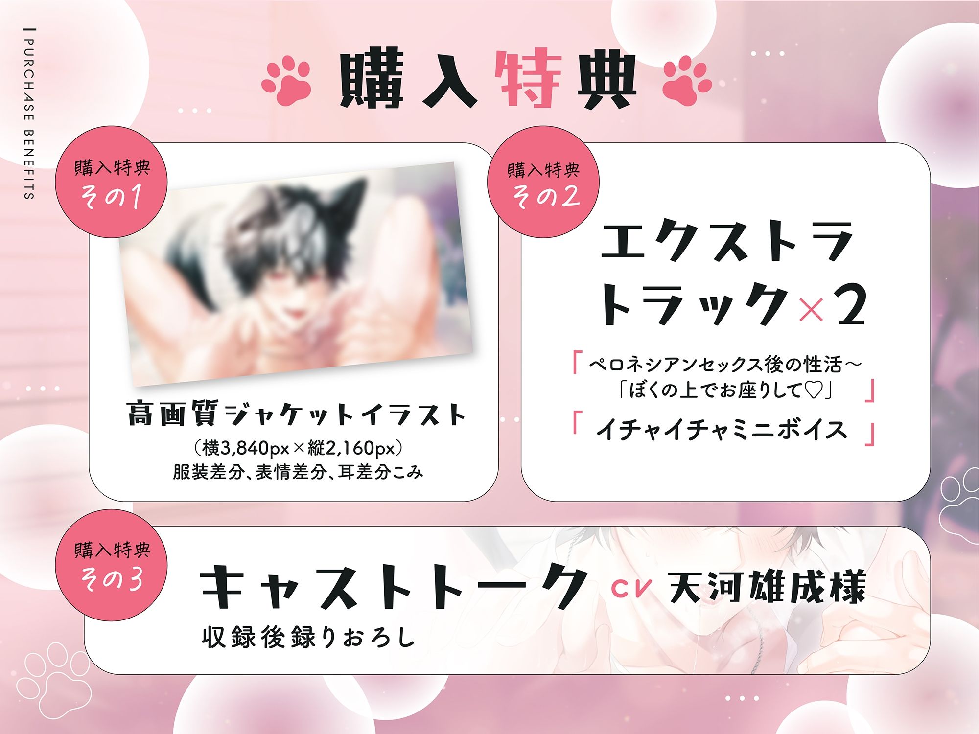 【※限界突破の焦らし交尾】犬獣人彼氏とペロネシアンセックス〜発情が止まらない5日間の舐め特訓?【甘々×濃厚全身舐め回し♪ 】の画像4