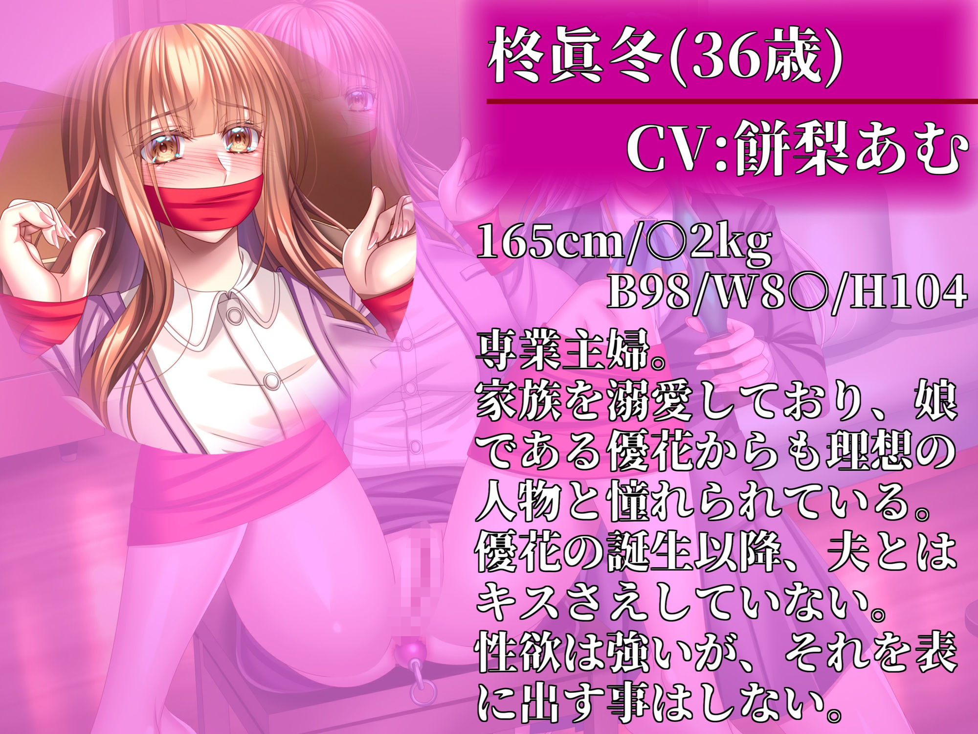 サンプル画像1:娘の同級生にレズレ○プされた母親(尻盛煩悩寺) [d_480127]