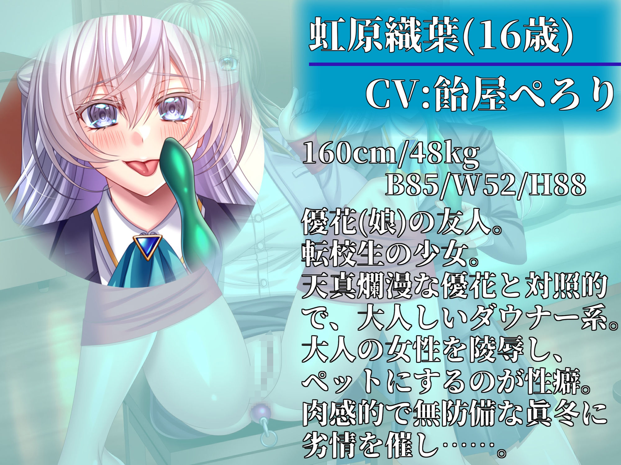 サンプル画像2:娘の同級生にレズレ○プされた母親(尻盛煩悩寺) [d_480127]