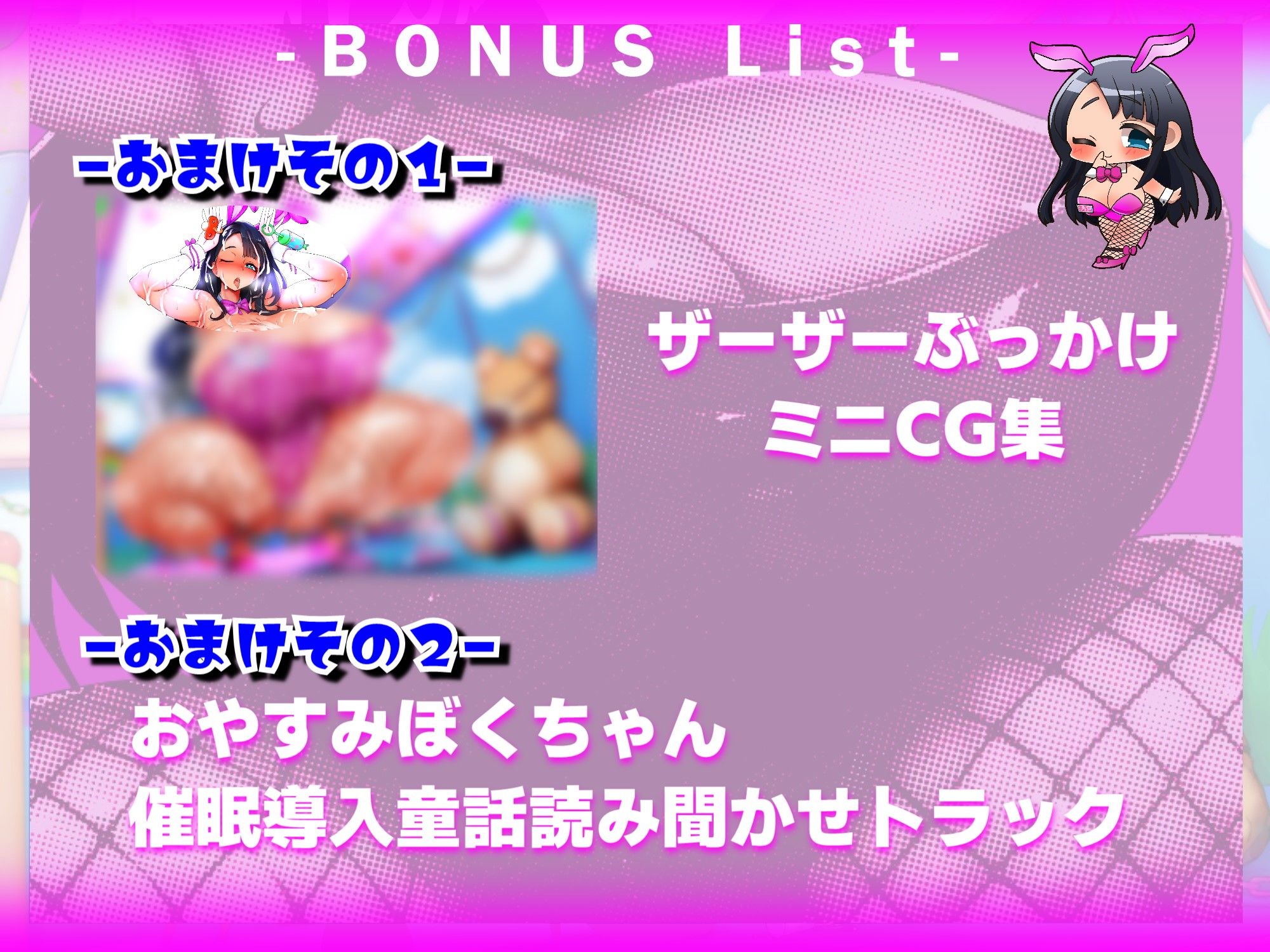 サンプル画像5:〜ばぶばぶママきょうこ〜 ドスケベ爆乳ママバニーきょうこさんが疲れた僕ちゃんを癒すばぶばぶ甘やかしえっち(おともすふぃあ) [d_480148]