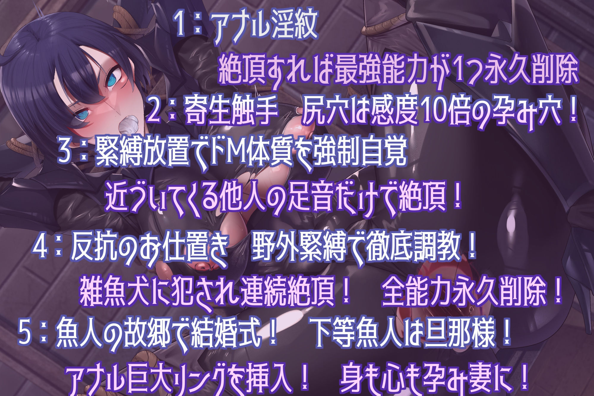 サンプル画像3:転生デカ尻王子様は、醜悪魚人の孕み妻！(尻盛煩悩寺) [d_480149]