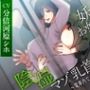 FANZAの体験版はこちら