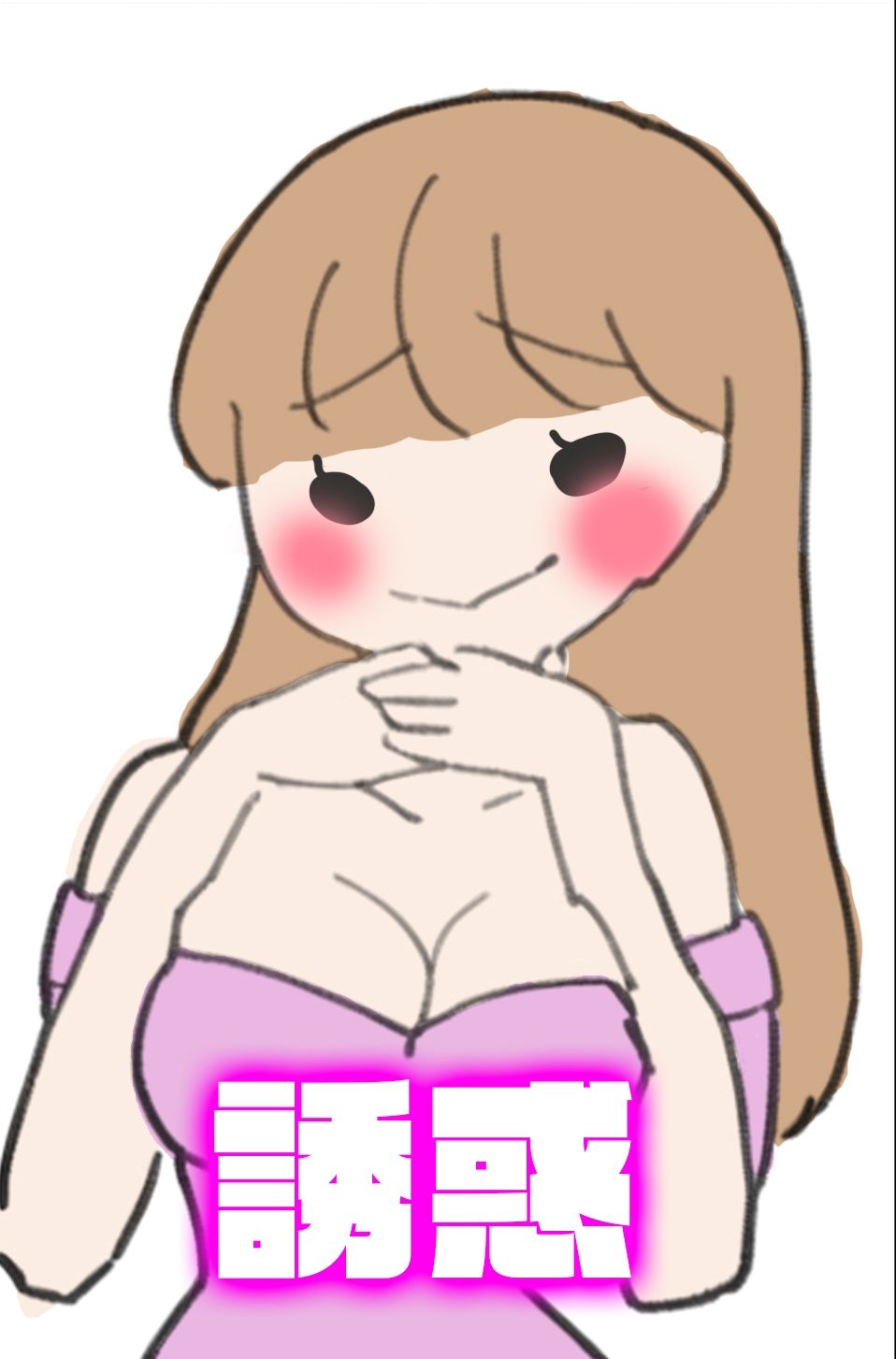 サンプル画像1:【実演・女性もアホなオナニーをするものだ】状態異常オナニー！毒★しびれ☆眠り★誘惑☆拘束★酔い☆全部盛り！！！【実演・一番気持ちイイオナニーはど〜れだっ♪】(みにょって) [d_480300]