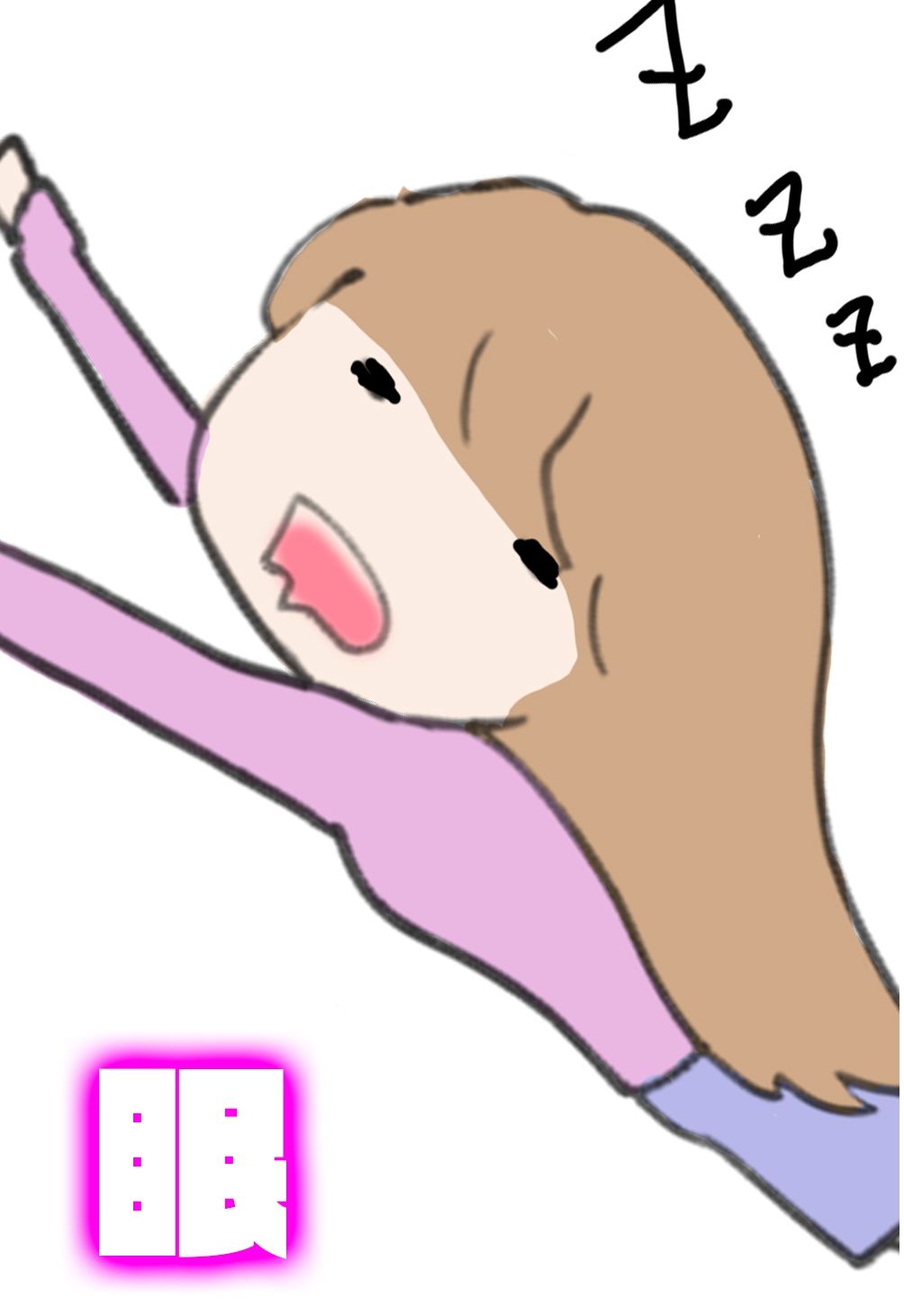 サンプル画像3:【実演・女性もアホなオナニーをするものだ】状態異常オナニー！毒★しびれ☆眠り★誘惑☆拘束★酔い☆全部盛り！！！【実演・一番気持ちイイオナニーはど〜れだっ♪】(みにょって) [d_480300]