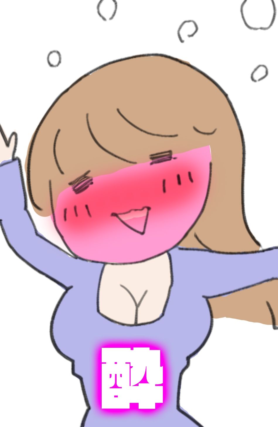 サンプル画像5:【実演・女性もアホなオナニーをするものだ】状態異常オナニー！毒★しびれ☆眠り★誘惑☆拘束★酔い☆全部盛り！！！【実演・一番気持ちイイオナニーはど〜れだっ♪】(みにょって) [d_480300]