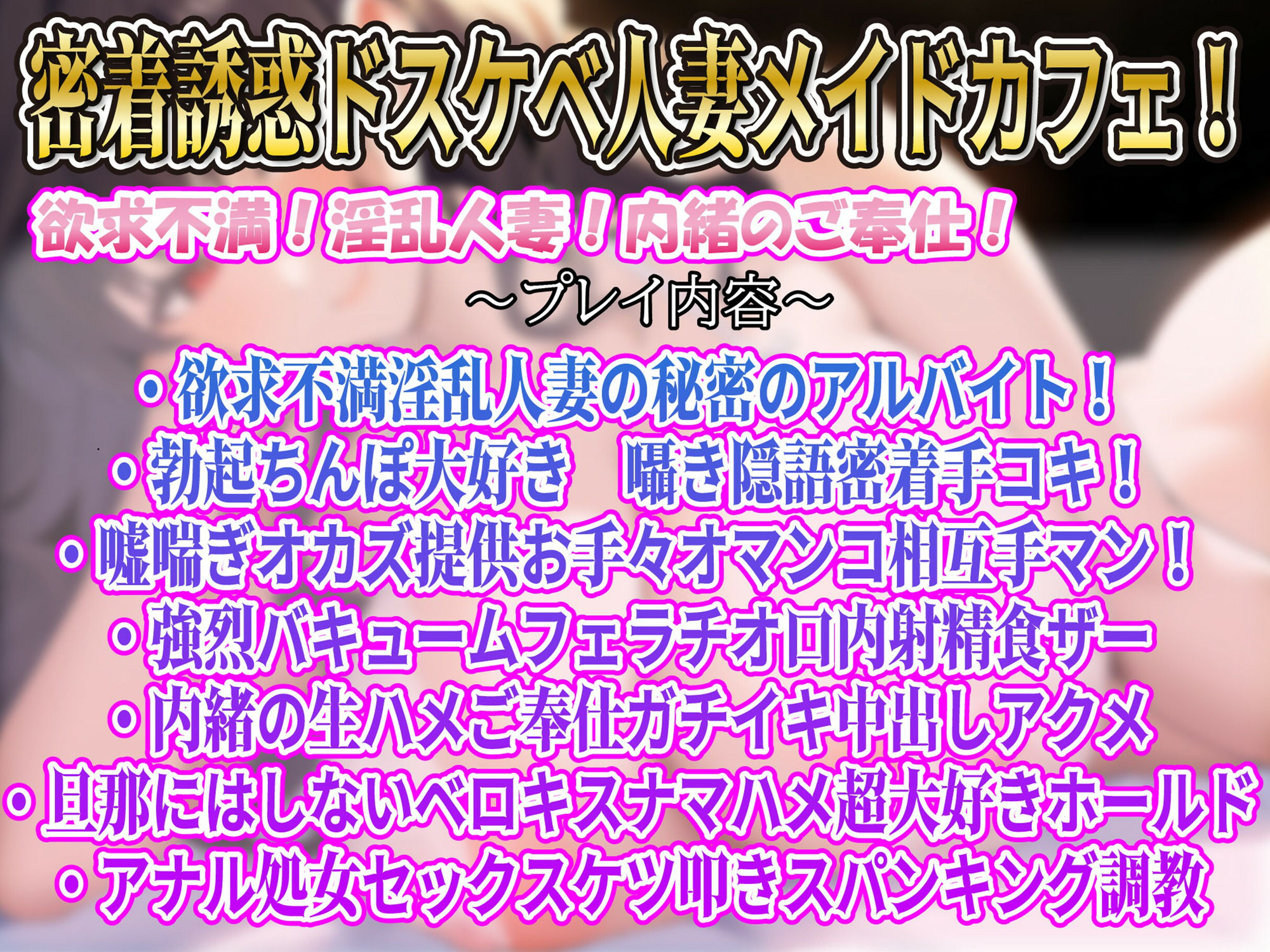 サンプル画像1:【密着アクメ】人妻メイドカフェラブラブ愛情たっぷり超密着淫乱いちゃいちゃご奉仕(ルヒー出版) [d_480316]